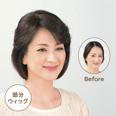 全体ウィッグ